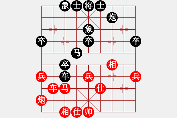 象棋棋譜圖片：寧夏 張志華 負(fù) 江西 鄧志強(qiáng) - 步數(shù)：40 