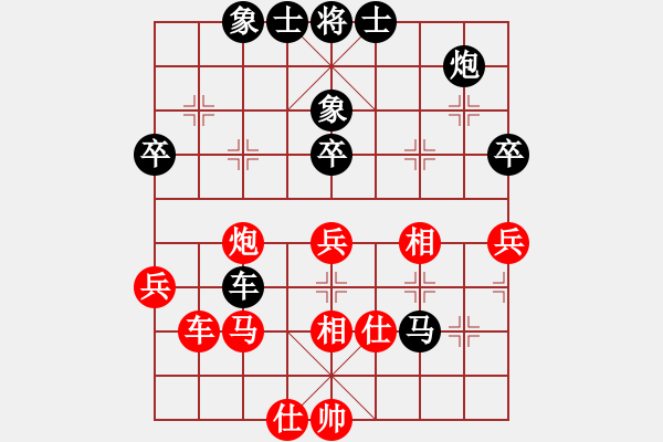 象棋棋譜圖片：寧夏 張志華 負(fù) 江西 鄧志強(qiáng) - 步數(shù)：50 