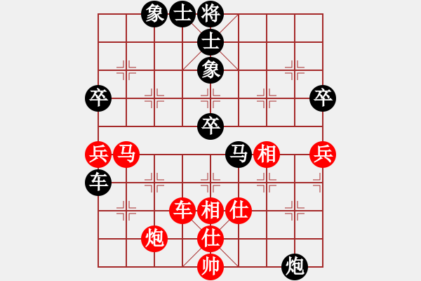 象棋棋譜圖片：寧夏 張志華 負(fù) 江西 鄧志強(qiáng) - 步數(shù)：70 