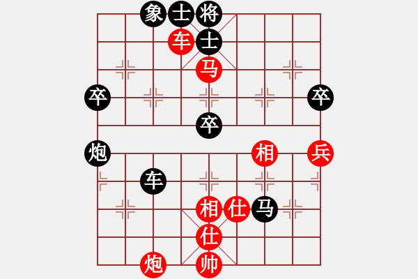 象棋棋譜圖片：寧夏 張志華 負(fù) 江西 鄧志強(qiáng) - 步數(shù)：80 