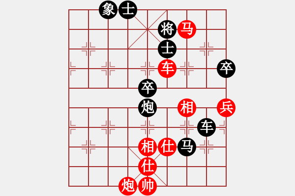 象棋棋譜圖片：寧夏 張志華 負(fù) 江西 鄧志強(qiáng) - 步數(shù)：90 