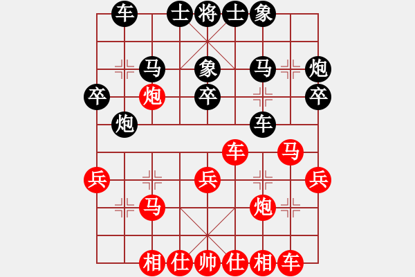 象棋棋譜圖片：蔡佑廣 先和 王國敏 - 步數(shù)：30 