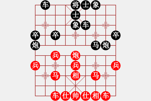 象棋棋譜圖片：桔中迷(3段)-負(fù)-非凡在家(3段) - 步數(shù)：30 