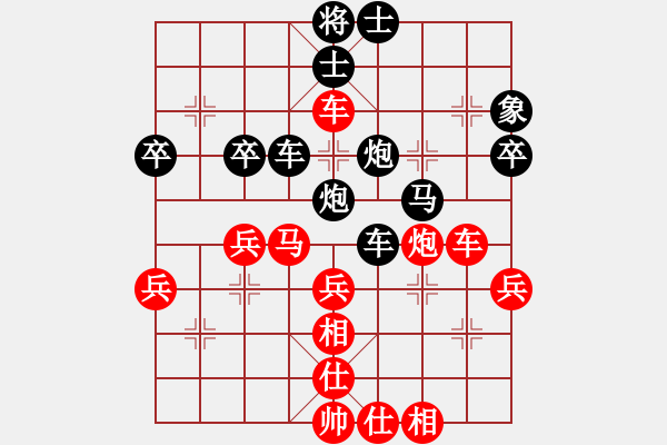 象棋棋譜圖片：桔中迷(3段)-負(fù)-非凡在家(3段) - 步數(shù)：50 