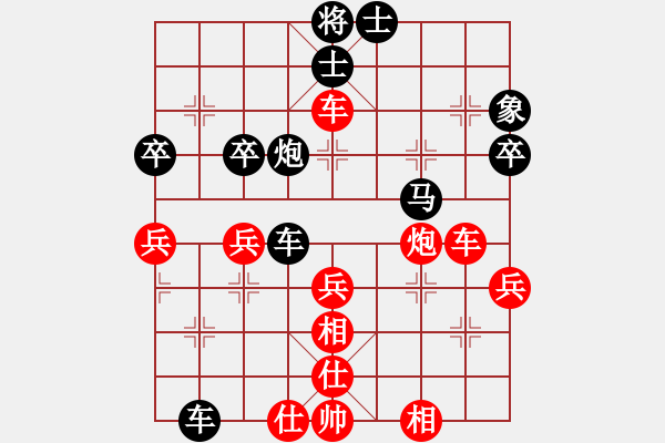 象棋棋譜圖片：桔中迷(3段)-負(fù)-非凡在家(3段) - 步數(shù)：60 