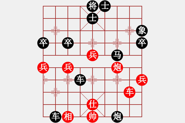 象棋棋譜圖片：桔中迷(3段)-負(fù)-非凡在家(3段) - 步數(shù)：70 