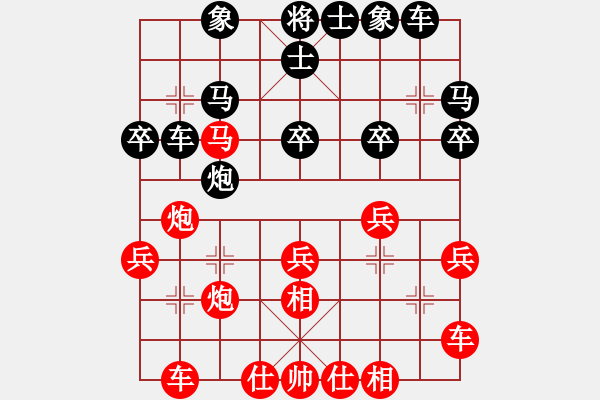 象棋棋譜圖片：第2局 屠景明 紅先勝 朱劍秋 - 步數(shù)：30 