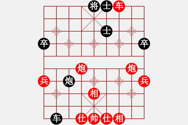 象棋棋譜圖片：第2局 屠景明 紅先勝 朱劍秋 - 步數(shù)：79 