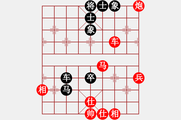 象棋棋谱图片：2020全国象棋甲级联赛金波先胜洪智2 - 步数：90 