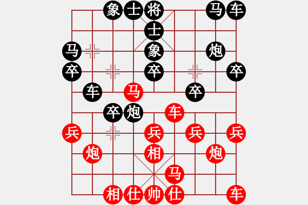 象棋棋谱图片：胡荣华 先和 李来群 - 步数：20 