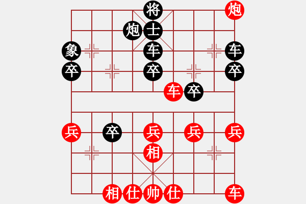 象棋棋谱图片：胡荣华 先和 李来群 - 步数：40 