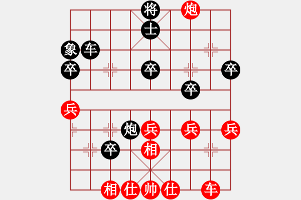 象棋棋谱图片：胡荣华 先和 李来群 - 步数：50 