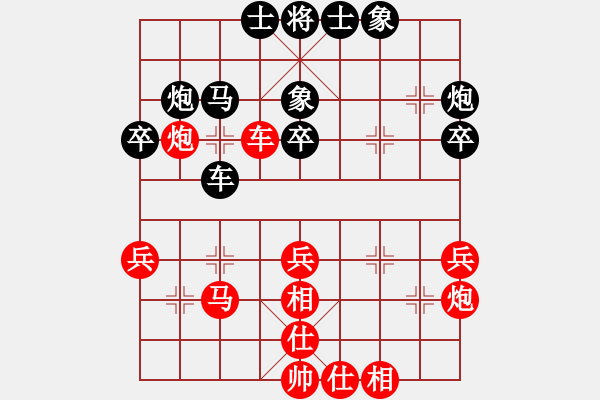 象棋棋譜圖片：李洪全 先和 張偉 - 步數(shù)：40 