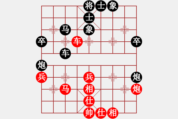 象棋棋譜圖片：李洪全 先和 張偉 - 步數(shù)：50 