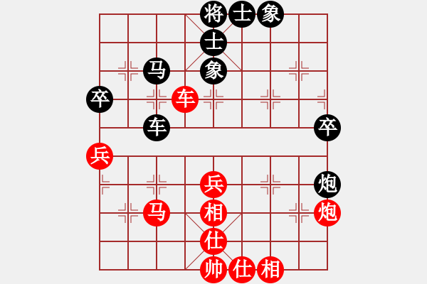 象棋棋譜圖片：李洪全 先和 張偉 - 步數(shù)：60 