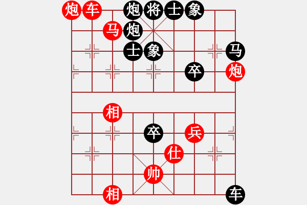 象棋棋譜圖片：風(fēng)雨樓書(月將)-勝-千島棋社丙(5r) - 步數(shù)：110 