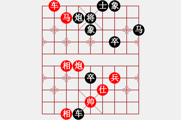 象棋棋譜圖片：風(fēng)雨樓書(月將)-勝-千島棋社丙(5r) - 步數(shù)：120 