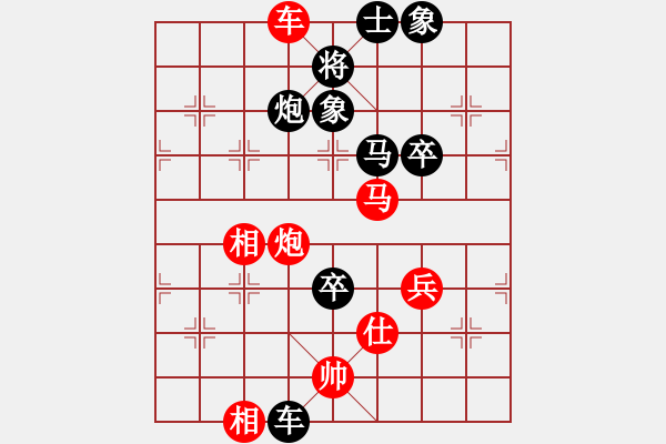 象棋棋譜圖片：風(fēng)雨樓書(月將)-勝-千島棋社丙(5r) - 步數(shù)：130 