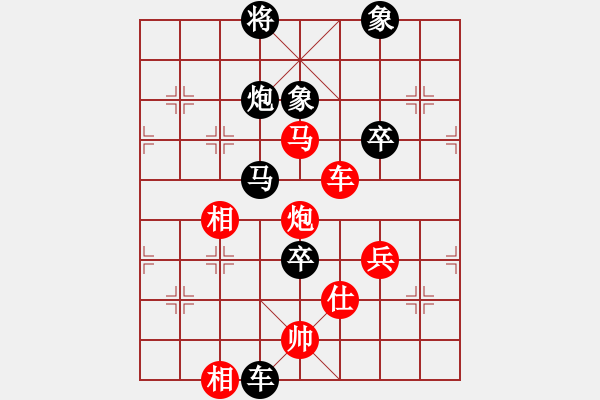 象棋棋譜圖片：風(fēng)雨樓書(月將)-勝-千島棋社丙(5r) - 步數(shù)：140 