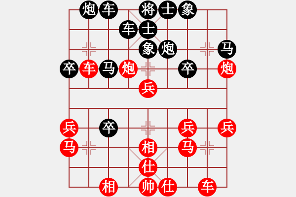 象棋棋譜圖片：風(fēng)雨樓書(月將)-勝-千島棋社丙(5r) - 步數(shù)：30 