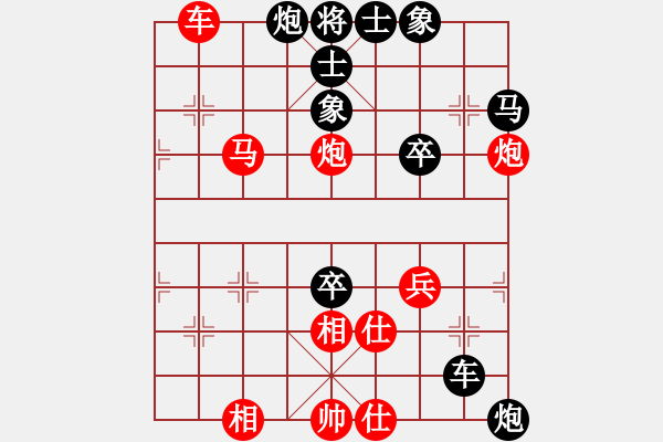 象棋棋譜圖片：風(fēng)雨樓書(月將)-勝-千島棋社丙(5r) - 步數(shù)：90 