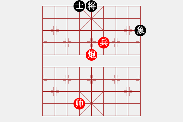 象棋棋譜圖片：絕妙棋局2975（實(shí)用殘局） - 步數(shù)：10 