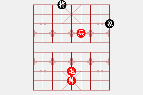 象棋棋譜圖片：絕妙棋局2975（實(shí)用殘局） - 步數(shù)：30 