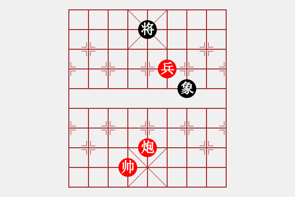 象棋棋譜圖片：絕妙棋局2975（實(shí)用殘局） - 步數(shù)：40 