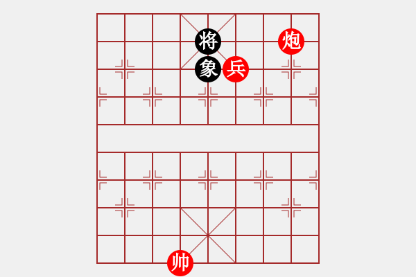 象棋棋譜圖片：絕妙棋局2975（實(shí)用殘局） - 步數(shù)：50 