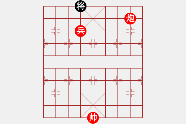 象棋棋譜圖片：絕妙棋局2975（實(shí)用殘局） - 步數(shù)：55 