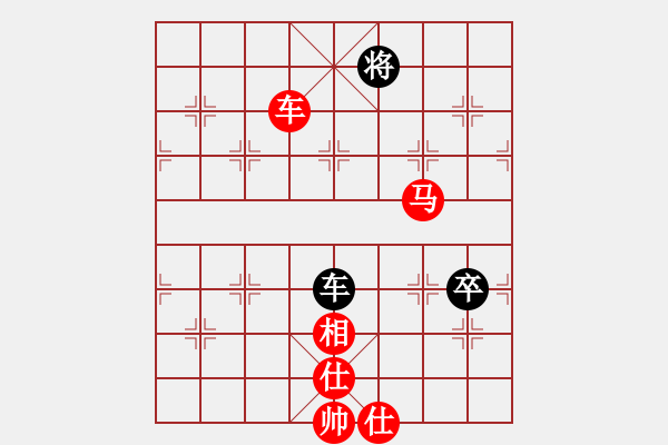 象棋棋譜圖片：阿詩瑪(9星)-勝-zhuyeye(9星)過宮炮的內(nèi)在 殘局精彩 - 步數(shù)：130 