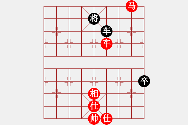 象棋棋譜圖片：阿詩瑪(9星)-勝-zhuyeye(9星)過宮炮的內(nèi)在 殘局精彩 - 步數(shù)：140 