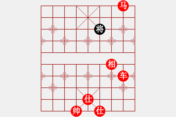 象棋棋譜圖片：阿詩瑪(9星)-勝-zhuyeye(9星)過宮炮的內(nèi)在 殘局精彩 - 步數(shù)：150 