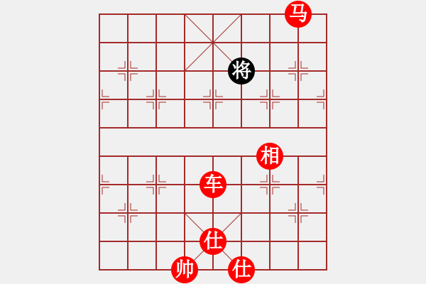 象棋棋譜圖片：阿詩瑪(9星)-勝-zhuyeye(9星)過宮炮的內(nèi)在 殘局精彩 - 步數(shù)：151 