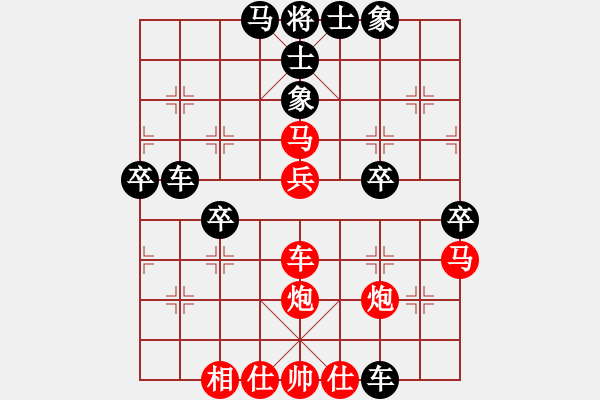 象棋棋譜圖片：阿詩瑪(9星)-勝-zhuyeye(9星)過宮炮的內(nèi)在 殘局精彩 - 步數(shù)：50 