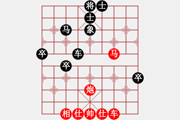 象棋棋譜圖片：阿詩瑪(9星)-勝-zhuyeye(9星)過宮炮的內(nèi)在 殘局精彩 - 步數(shù)：60 