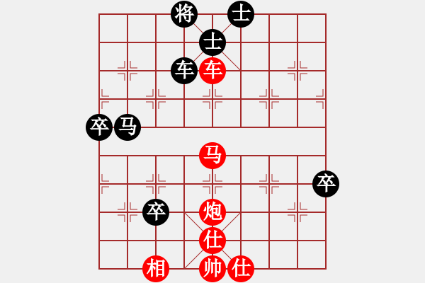 象棋棋譜圖片：阿詩瑪(9星)-勝-zhuyeye(9星)過宮炮的內(nèi)在 殘局精彩 - 步數(shù)：70 