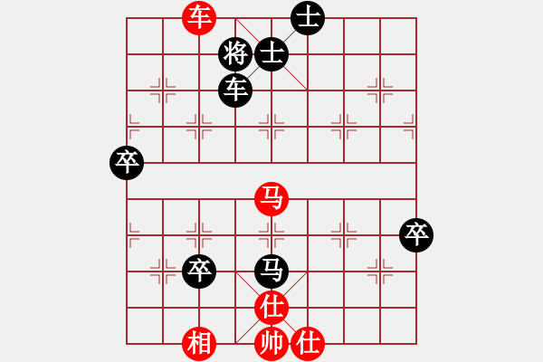 象棋棋譜圖片：阿詩瑪(9星)-勝-zhuyeye(9星)過宮炮的內(nèi)在 殘局精彩 - 步數(shù)：80 