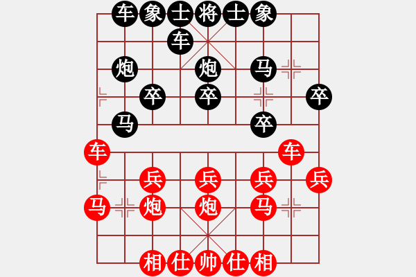 象棋棋譜圖片：聯(lián)眾精彩對(duì)局（385.chn） - 步數(shù)：20 