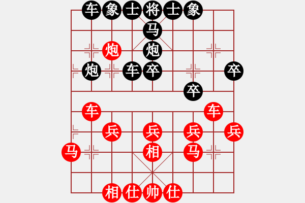 象棋棋譜圖片：聯(lián)眾精彩對(duì)局（385.chn） - 步數(shù)：30 