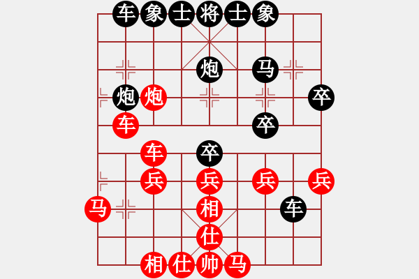 象棋棋譜圖片：聯(lián)眾精彩對(duì)局（385.chn） - 步數(shù)：40 