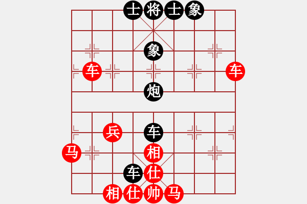 象棋棋譜圖片：聯(lián)眾精彩對(duì)局（385.chn） - 步數(shù)：70 