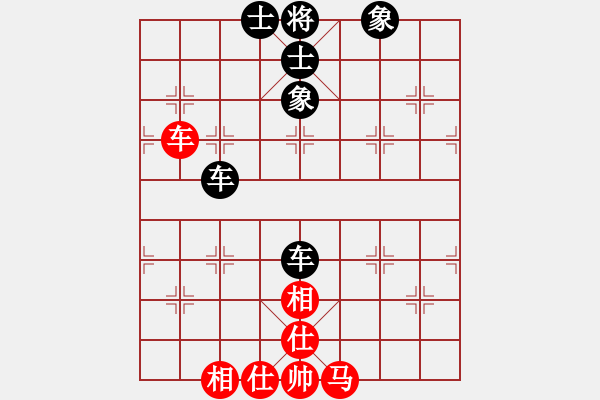 象棋棋譜圖片：聯(lián)眾精彩對(duì)局（385.chn） - 步數(shù)：80 