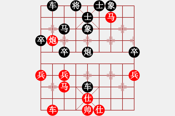 象棋棋譜圖片：天下棋弈賽事棋譜16 - 步數(shù)：50 