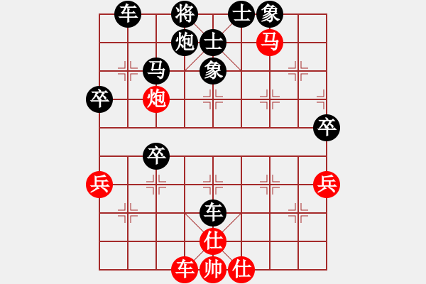 象棋棋譜圖片：天下棋弈賽事棋譜16 - 步數(shù)：60 