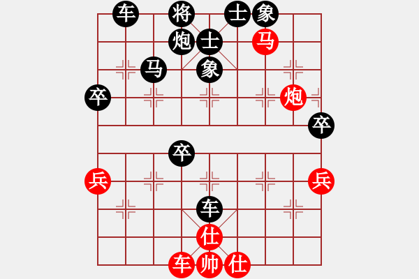 象棋棋譜圖片：天下棋弈賽事棋譜16 - 步數(shù)：62 