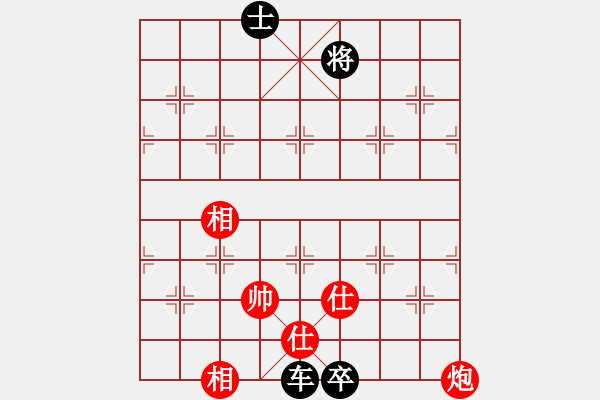 象棋棋譜圖片：?jiǎn)闻陔p士相巧勝單士車(chē)卒2 - 步數(shù)：20 