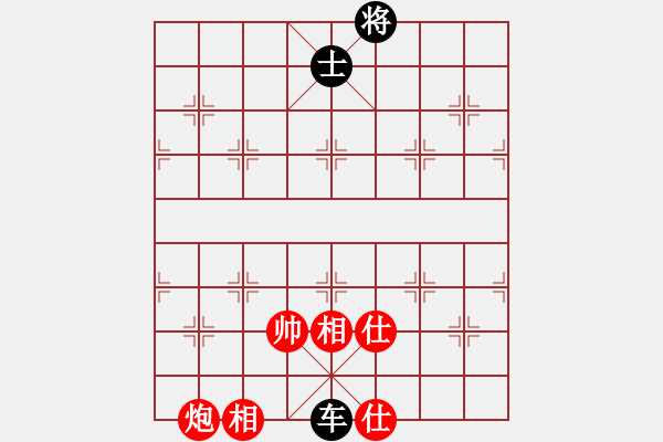 象棋棋譜圖片：?jiǎn)闻陔p士相巧勝單士車(chē)卒2 - 步數(shù)：29 