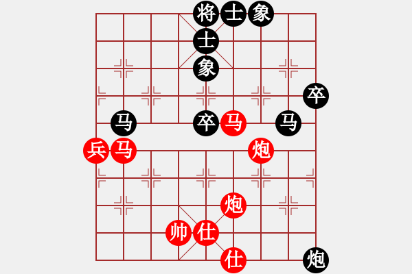 象棋棋譜圖片：第1輪 崔志文 負(fù) 王濤 - 步數(shù)：60 