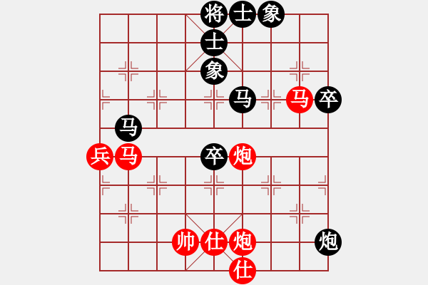 象棋棋譜圖片：第1輪 崔志文 負(fù) 王濤 - 步數(shù)：70 